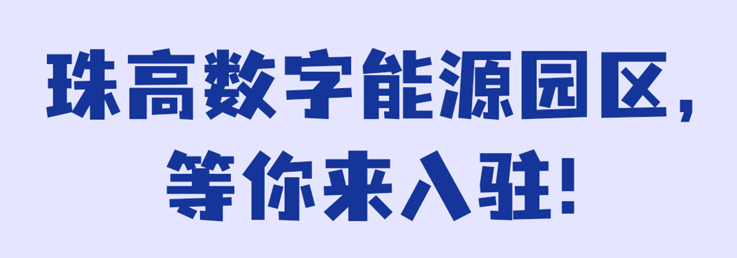 【寫字樓招租】眼界決定前景！高新區黃金地段寫字樓招租！